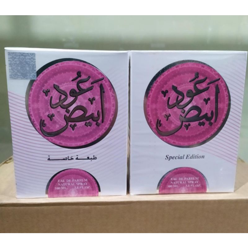 OUD ABYAD MINYAK WANGI  SPECIAL EDITION, OUD Original Dubai