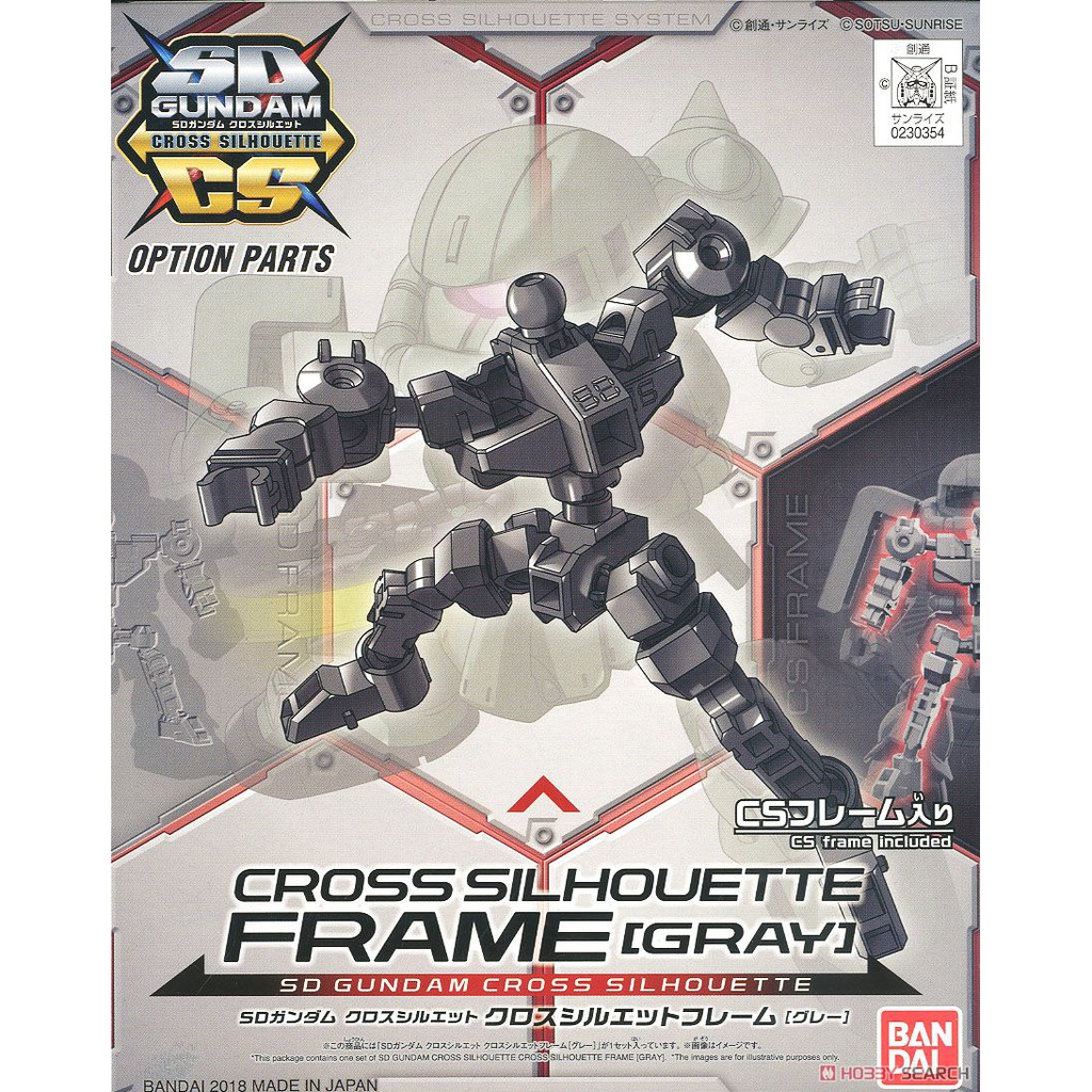 BANDAI SDCS SD CS Gundam Cross Silhouette Frame Gray