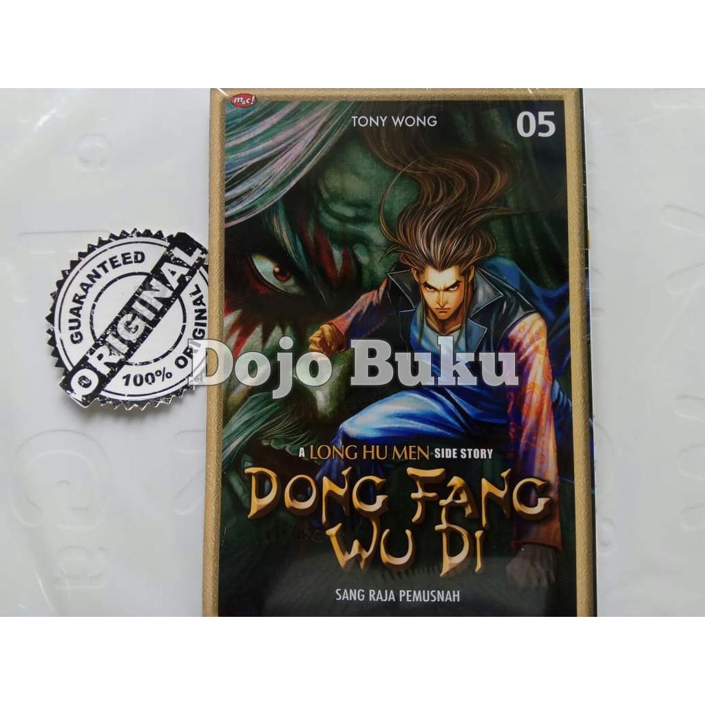 Dong Fang Wu Di : A Long Hu Men Side Story by Tony Wong