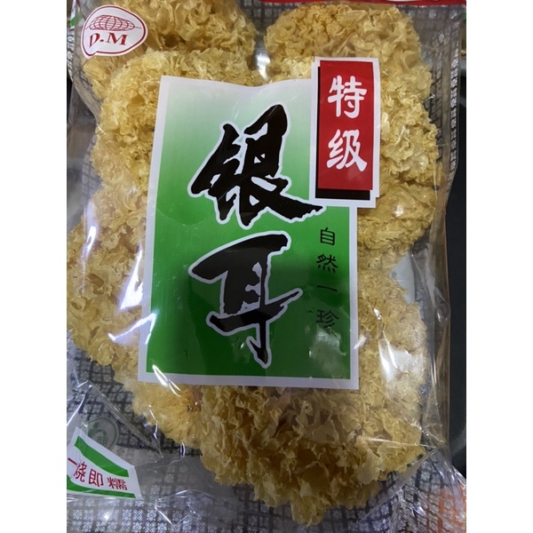 

jamur kuping putih 银耳 250gr
