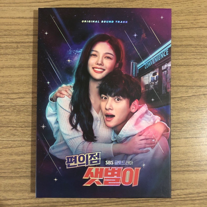 [NEGO TIPIS] OST BACKSTREET ROOKIE