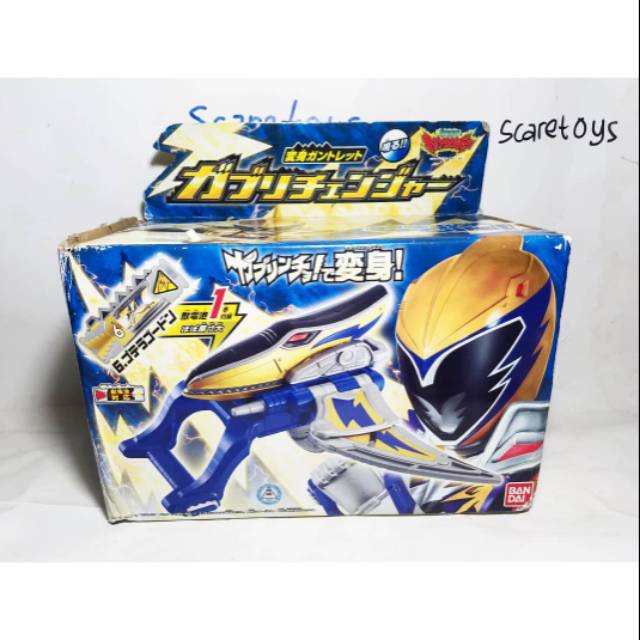 Power Rangers Dino Charge Morpher - DX Sentai Kyoryuger Gaburi Changer boxed