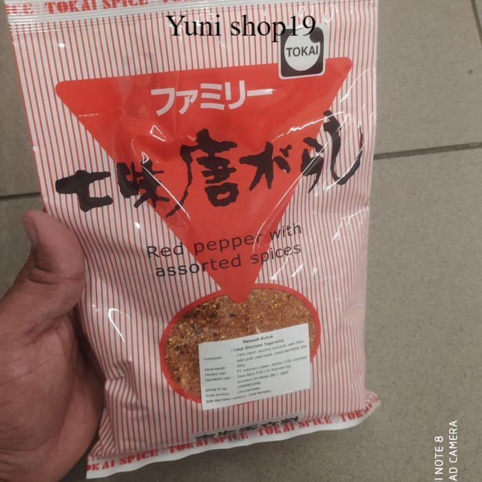 

tokai shichimi togarashi 300gr