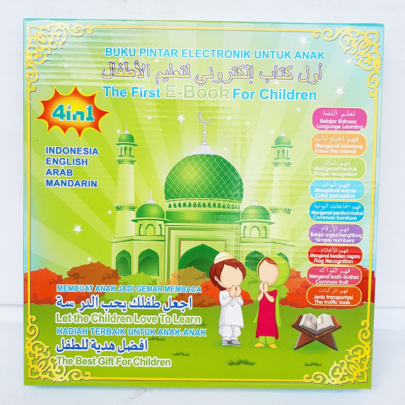 Mainan edukasi anak muslim ebook muslim ebook muslim 4 bahasa buku anak muslim-4