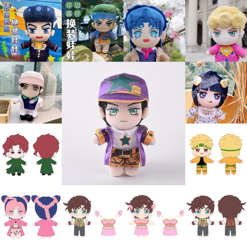 Japanese Anime JoJo's Bizarre Adventure Joseph Joestar Doll Cute Giorno Giovanna Plush Kujo Jotaro C