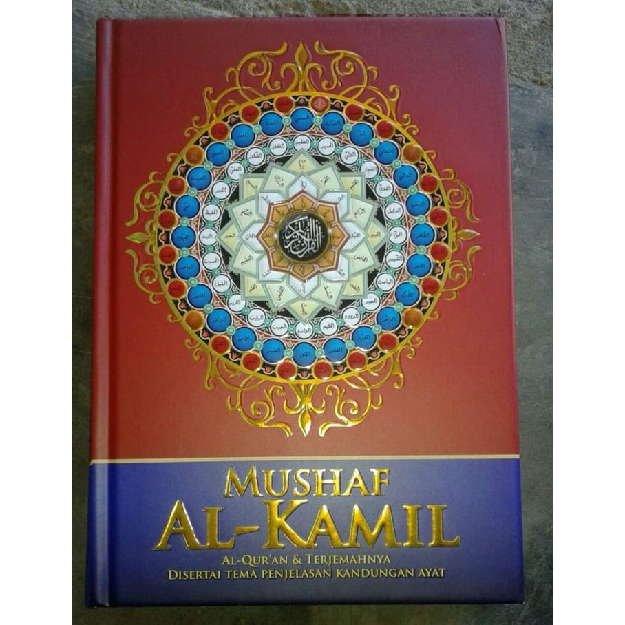 ( BISA CUSTOM CETAK NAMA ) Al Quran Mushaf Al Kamil A5 Terjemah Darus Sunnah - Darussunnah - darus s