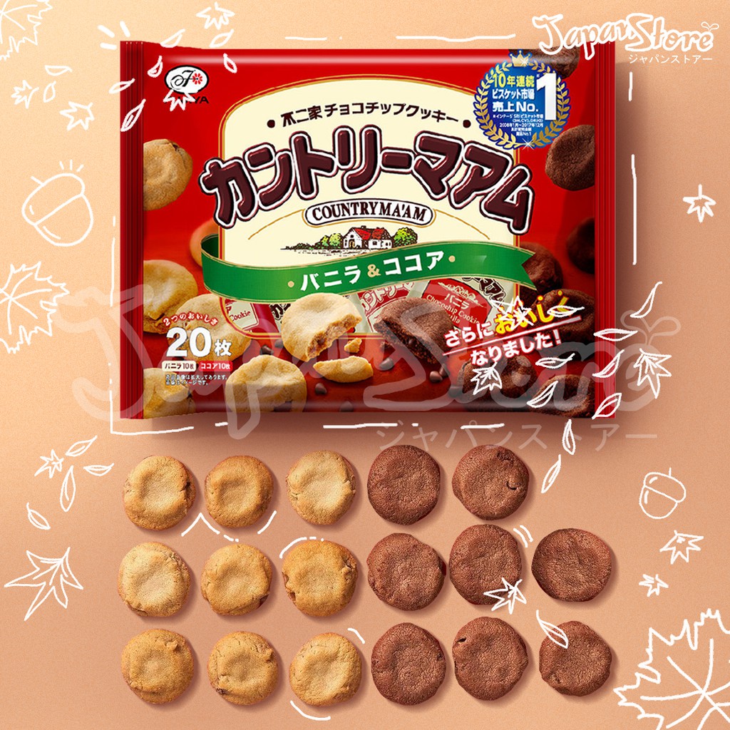 

Fujiya Country Maam Crispy Soft Cookie : Vanilla & Cocoa Bag