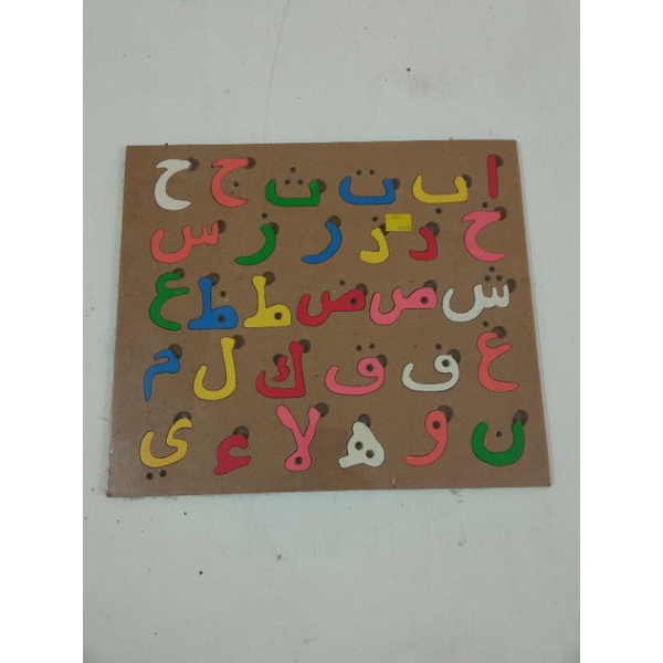 puzzle kayu huruf hijaiyah