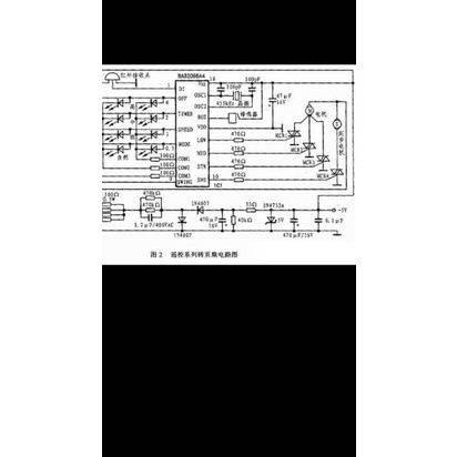 BA8206BA4 Remote Fan Controller IC DIP 2x9Pin