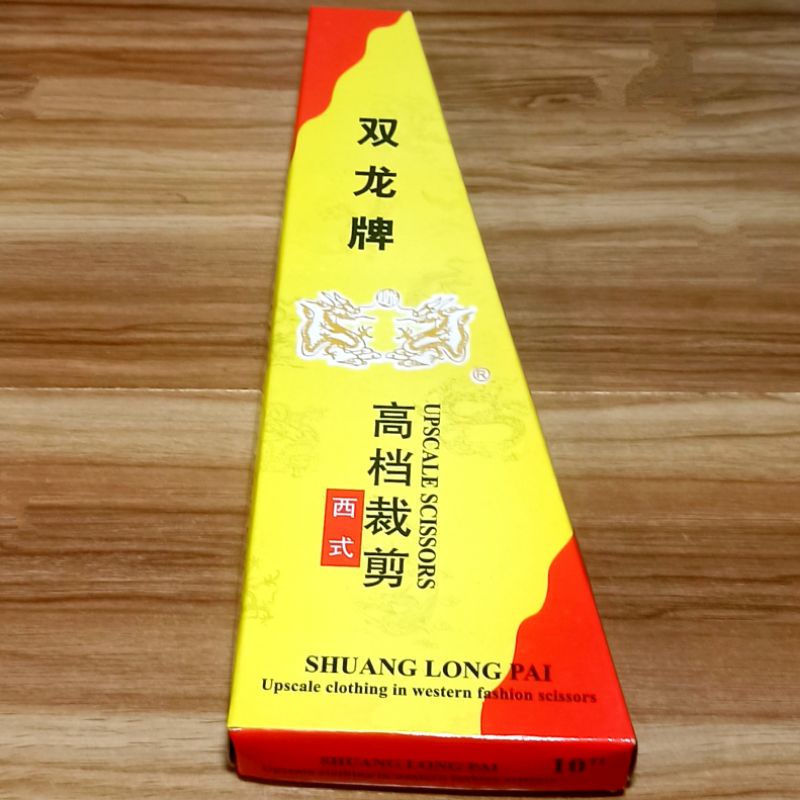 Gunting Shuang Long Pai 10&quot;-254mm