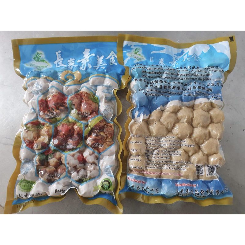 

Meat Ball Vegan 450gr