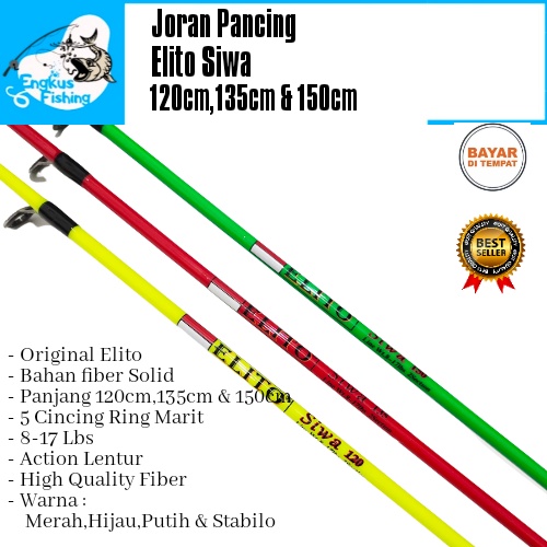 Joran Pancing Elito Siwa 120cm,135cm &amp; 150cm (Fiber Solid) Lentur Murah Berkualitas