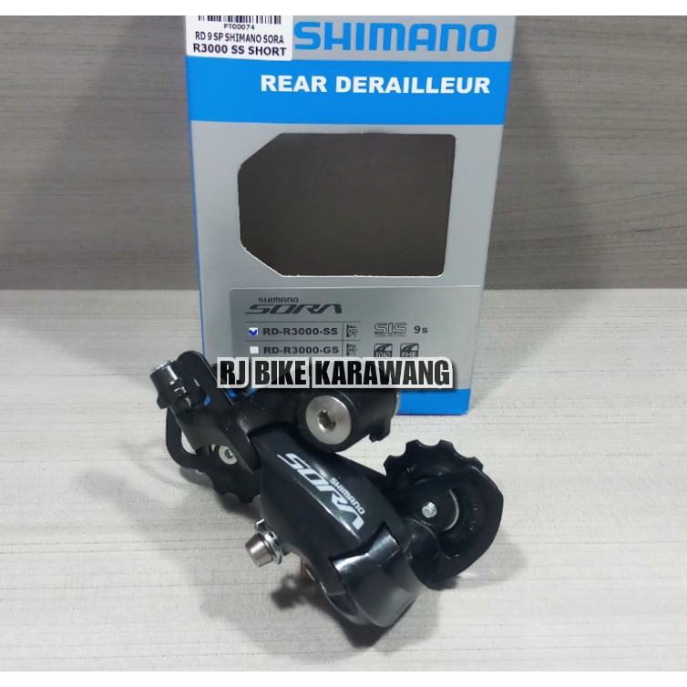 Rd Sora Short R3000 9 speed