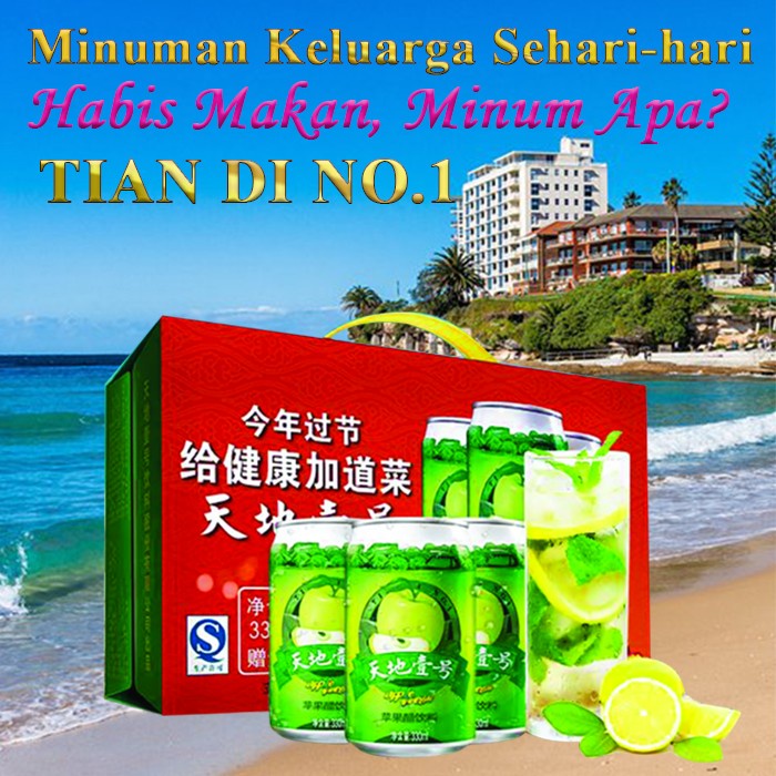 

Jual Cuka Apel Tian Di No.1 100% Original 330Ml