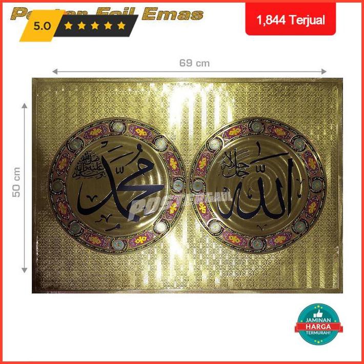 Dekorasi Rumah Poster Foil Emas Jumbo: Kaligrafi Lafadz Allah & Muhammad - 50 X 69 Cm Terlaris