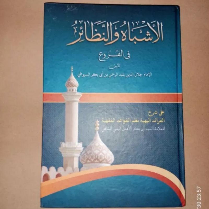 Kitab Asybah Wan Nadhoir - Asbah Wan Nadoir Makna Pesantren Petuk
