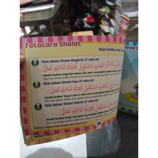 buku panduan lengkap pintar shalat untuk anak muslim (23×14cm)