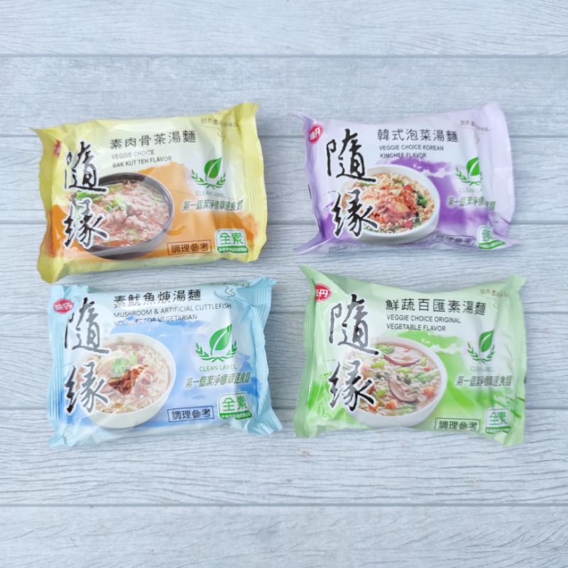 

Shui Yuan Sui Yuen Vegan Noodle Mi Vegetarian Taiwan 1 bungkus