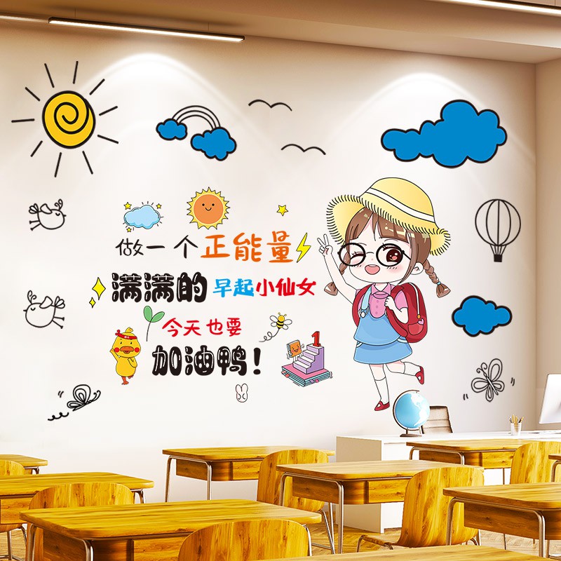 Siswa Sekolah Dasar Kelas Dinding Latar Belakang Stiker Dinding Budaya Kelas Dinding Dekorasi Self Adhesive Wallpaper Kartun Stiker Inspirasional