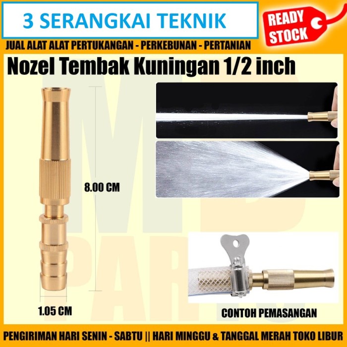 SEMPROTAN AIR LURUS 8CM KUNINGAN / NOZEL SELANG SPRAYER