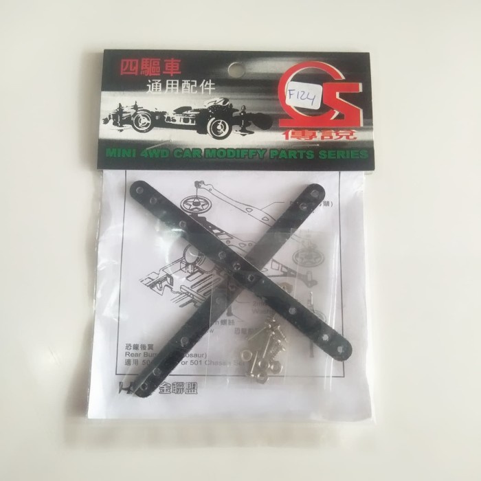 Rep. Tamiya 15495 FRP Reinforcing Plate / Stick 2 mm + Baut Set