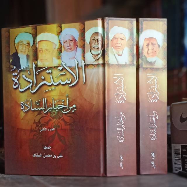 Al istinzadah Kitab Habaib Manaqib Habib Kitab Habib Manaqib Habib
