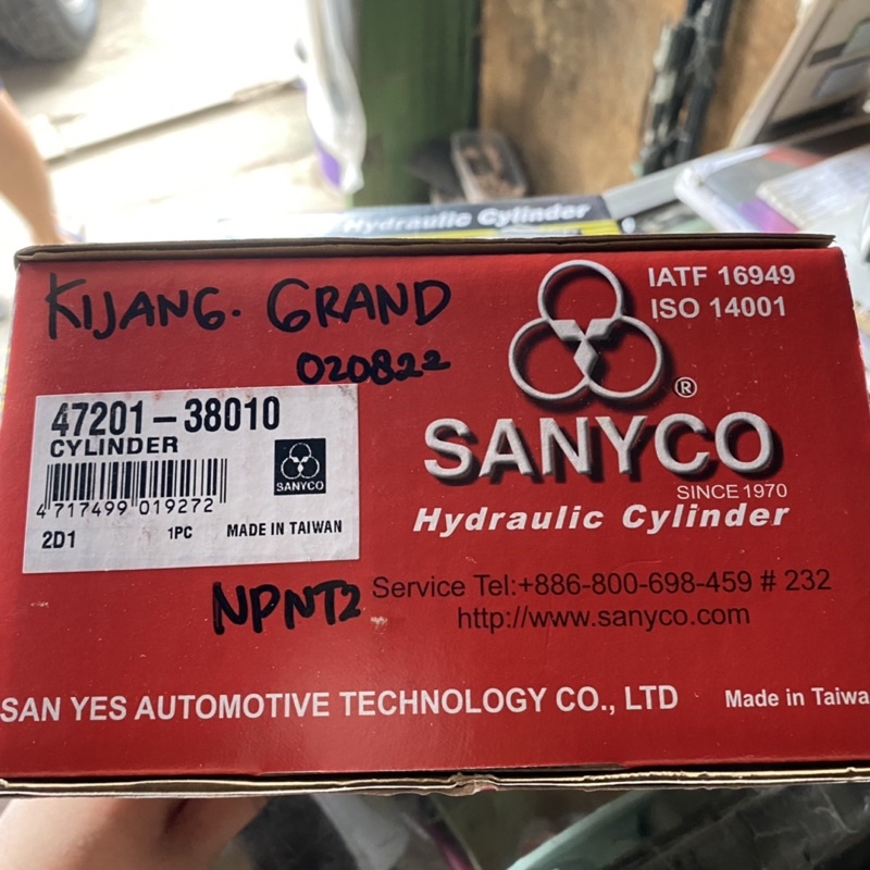 Master rem atas KIJANG GRAND