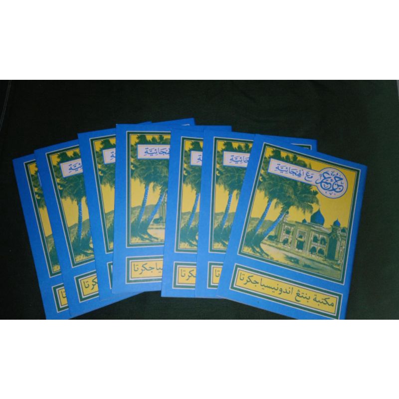 JUS'AMA NON TERJEMAHAN/TURUTAN