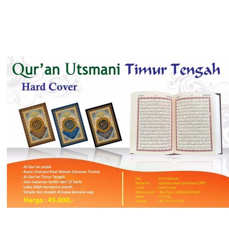 Al Quran Rasm Utsmani A6 Hc Khot Timur Tengah JABAL REGULER