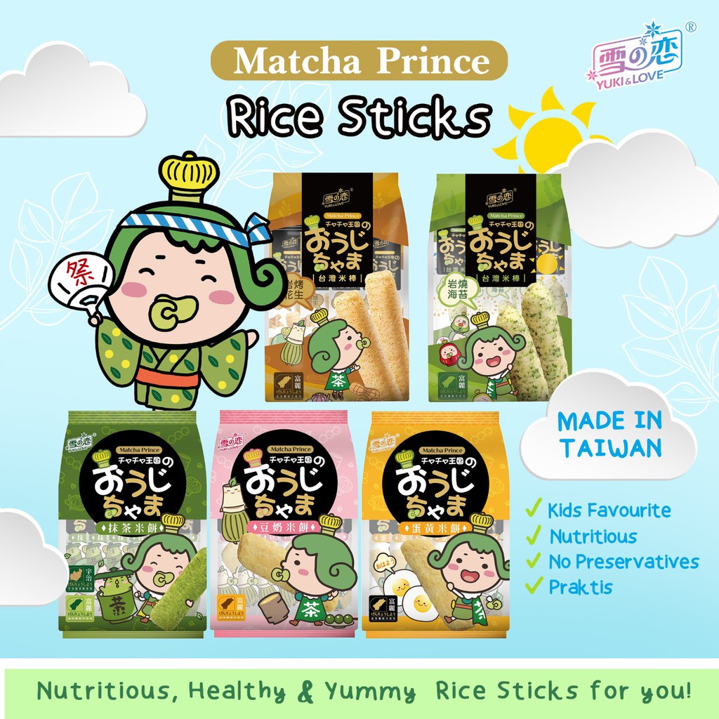 

MATCHA PRINCE 140GR