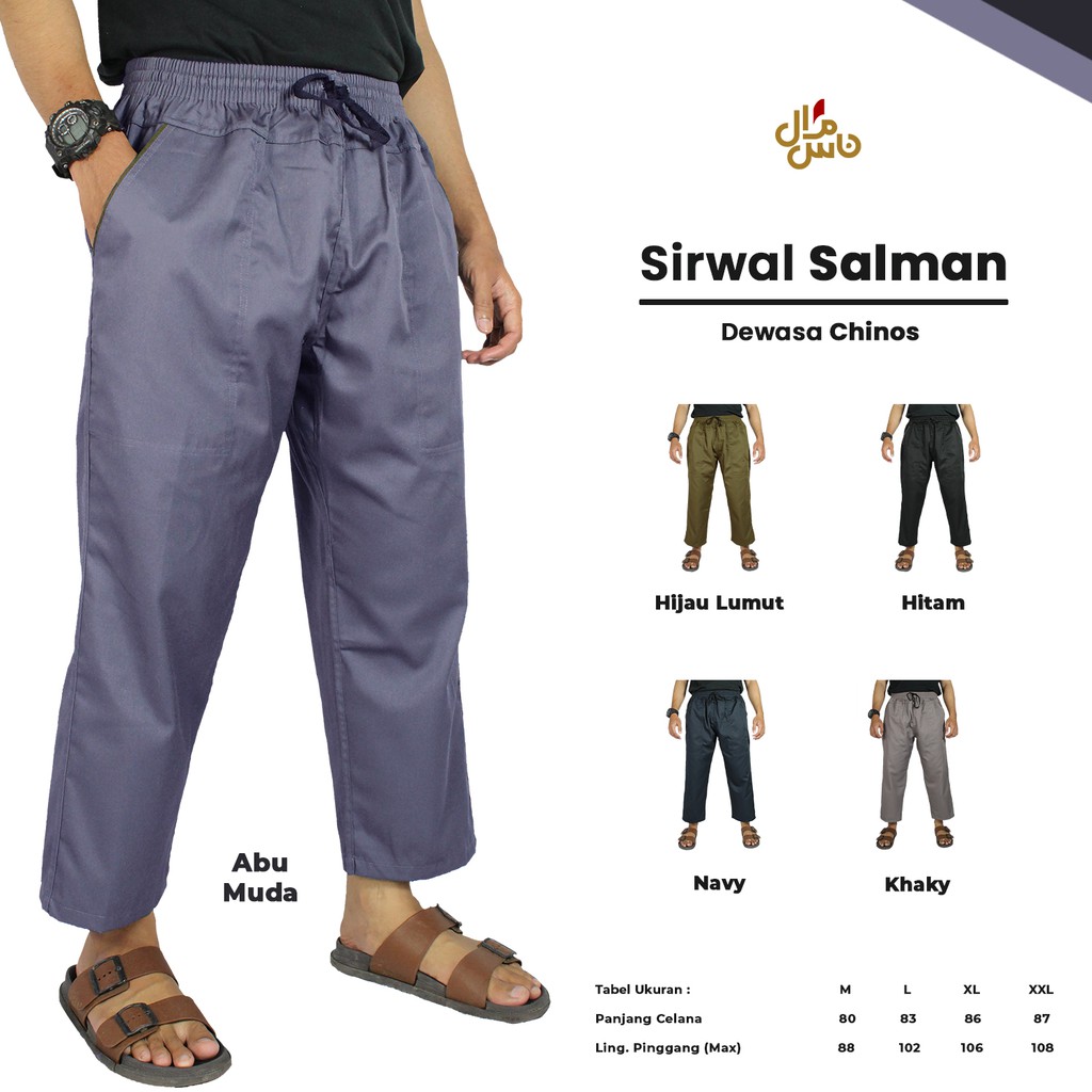 TERLARIS CELANA SIRWAL PRIA/SIRWAL CELANA CINGKRANG/CELANA SIRWAL DEWASA/SIRWAL CARGO  CINGKRANG