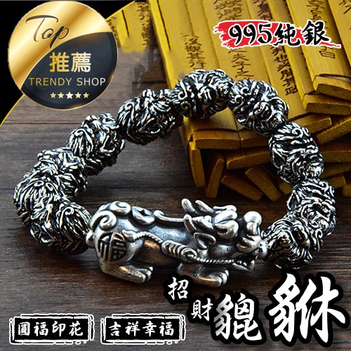 995 Gelang Keberuntungan Silver Motif Ukir Monyet Brave 