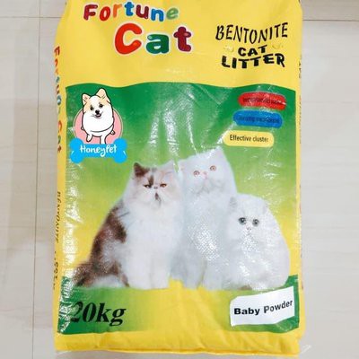 PASIR KUCING GUMPAL WANGI FORTUNE 20 KG CAT LITTER 30L PASIR GUMPAL