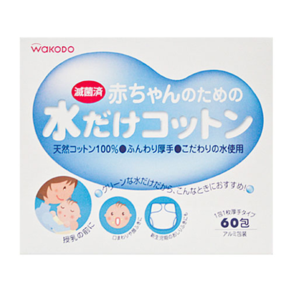 Wakodo Cotton With Only Refined Water For Baby