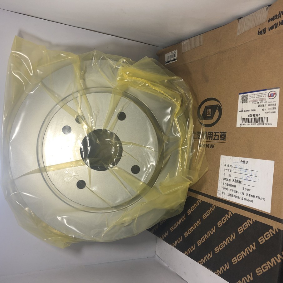 disc brake piring cakram depan wuling confero