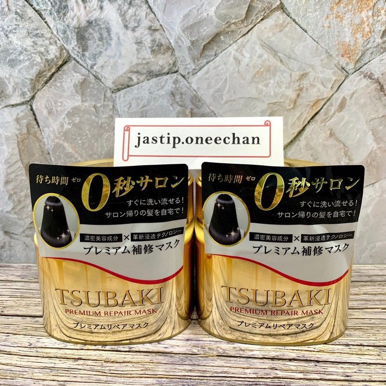 TSUBAKI HAIR MASK / BEST SELLER HAIR MASK JAPAN / SHISEIDO HAIR MASK