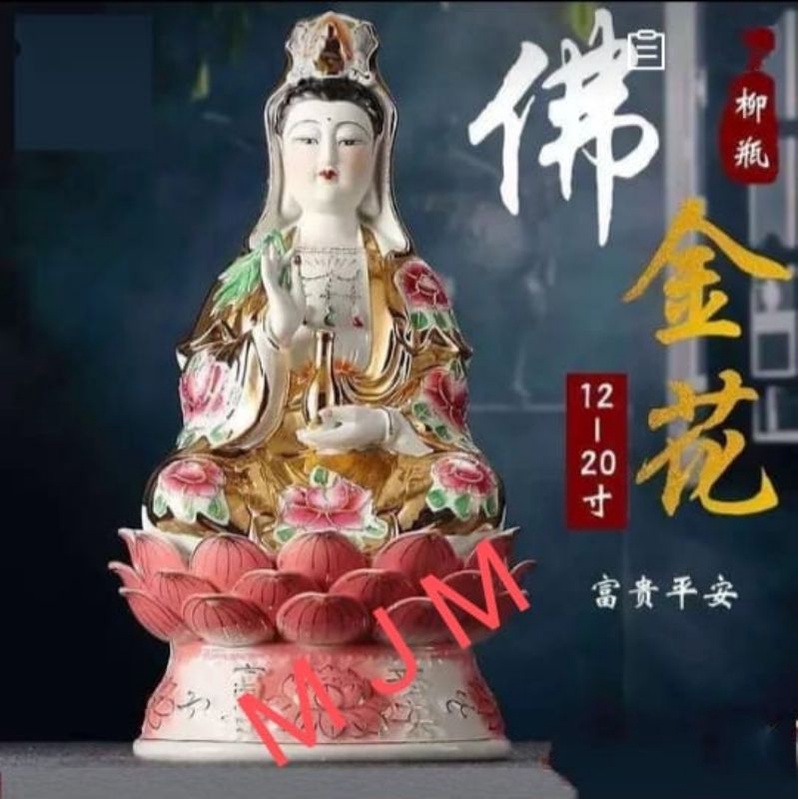 patung kimsin Dewi Kwan Im keramik 11 inch