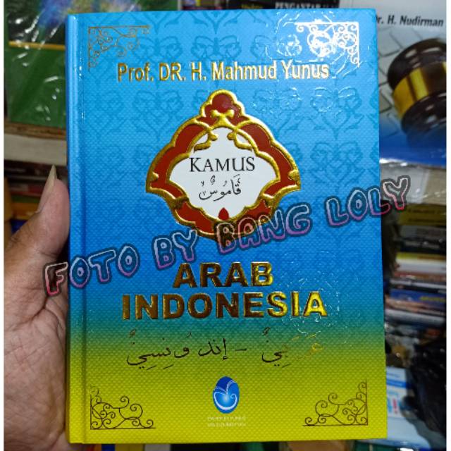 Termurah Kamus Arab Indonesia By Mahmud Yunus Hc