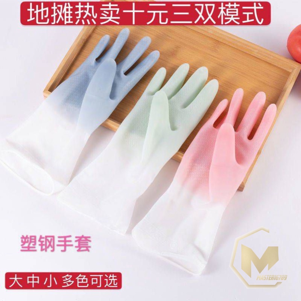 RT15 Sarung Tangan cuci piring karet Latex PTKS Silikon rubber hand glove anti air steril serbaguna MA2333
