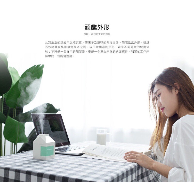 Xiaomi Milk Box Ultrasonic Air Humidifier Purifying USB Charging 260ML