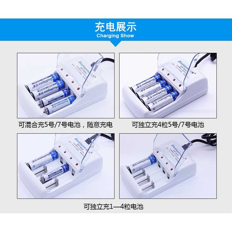 4 Slot - Charger Baterai AA / AAA Batre Cas Dan Charger Casan Batu Baterai Recharge Rechargeable Battery + 4PCS 1200mAh