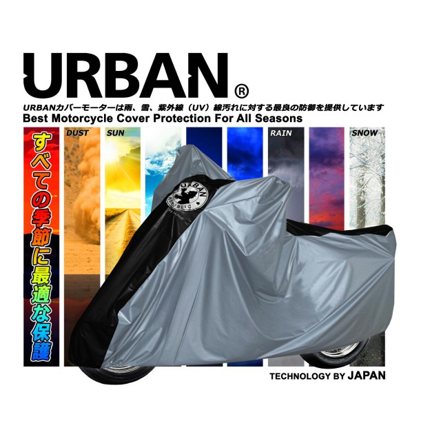 Cover Sarung Selimut Motor URBAN Motor Waterproof Bebek Mio Matic