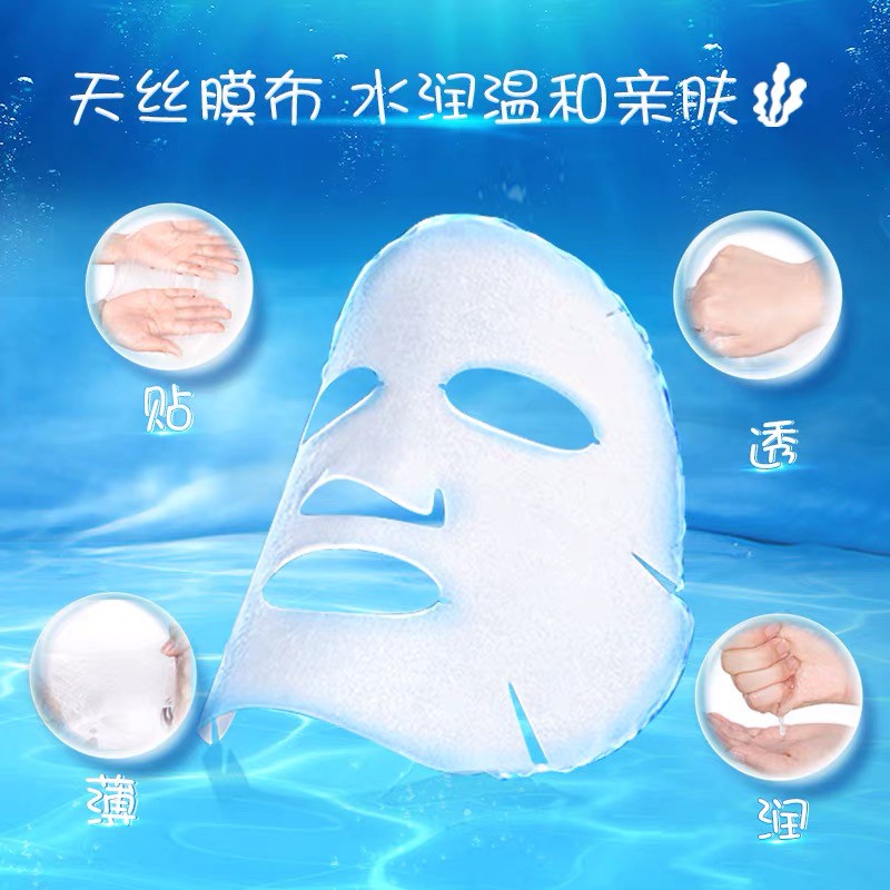 Fayilan Hyaluronic Acid Hydratring and Moisturizer Mask Facial Sheet Face Mask Masker Wajah Topeng