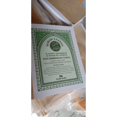 

buku yasin