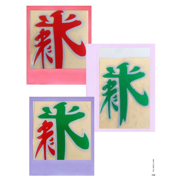 

sticker cutting huruf kanji