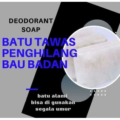 WHITE STONE I BATU PEMBASMI BAU BADAN - BELI 1 GRATIS 1