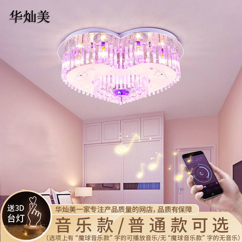 Kristal Kamar Tidur Lampu  Romantis Berbentuk Hati LED Bluetooth Lampu Langit Musik 770165