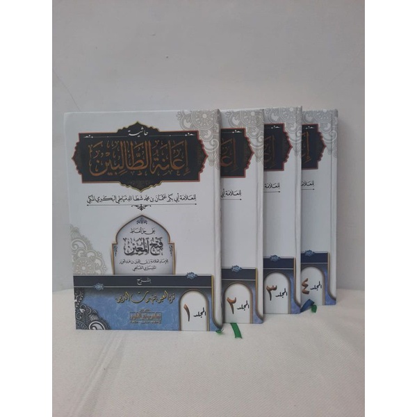 ianatut Tholibin || lengkap dengan makna pesantren