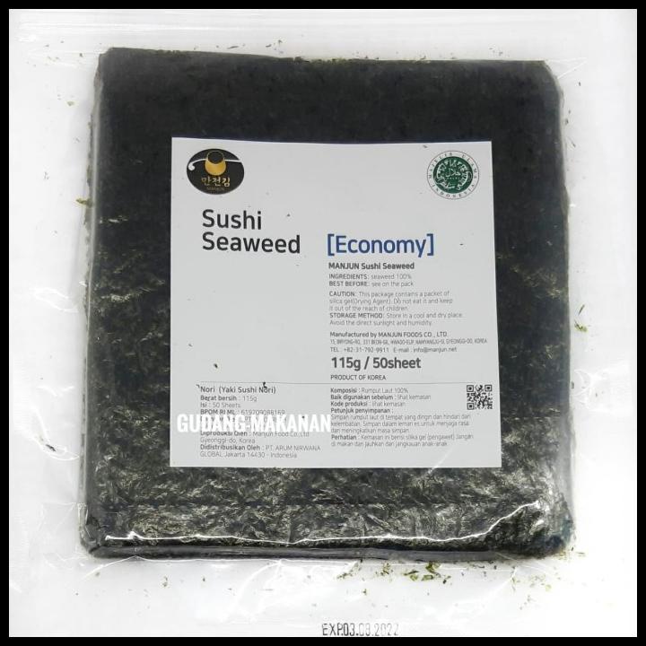 

Manjun Yaki Sushi Nori Economy Grade 50'S