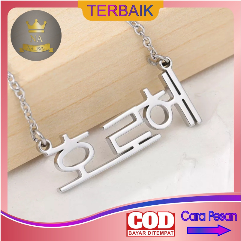 Kalung Nama hangul necklace Titanium Anti Karat Aksesoris Wanita Korea custom silver putih fashion